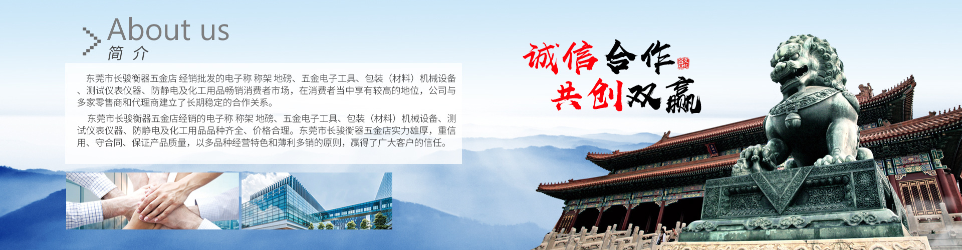 上海沪溯交通设施工程有限公司