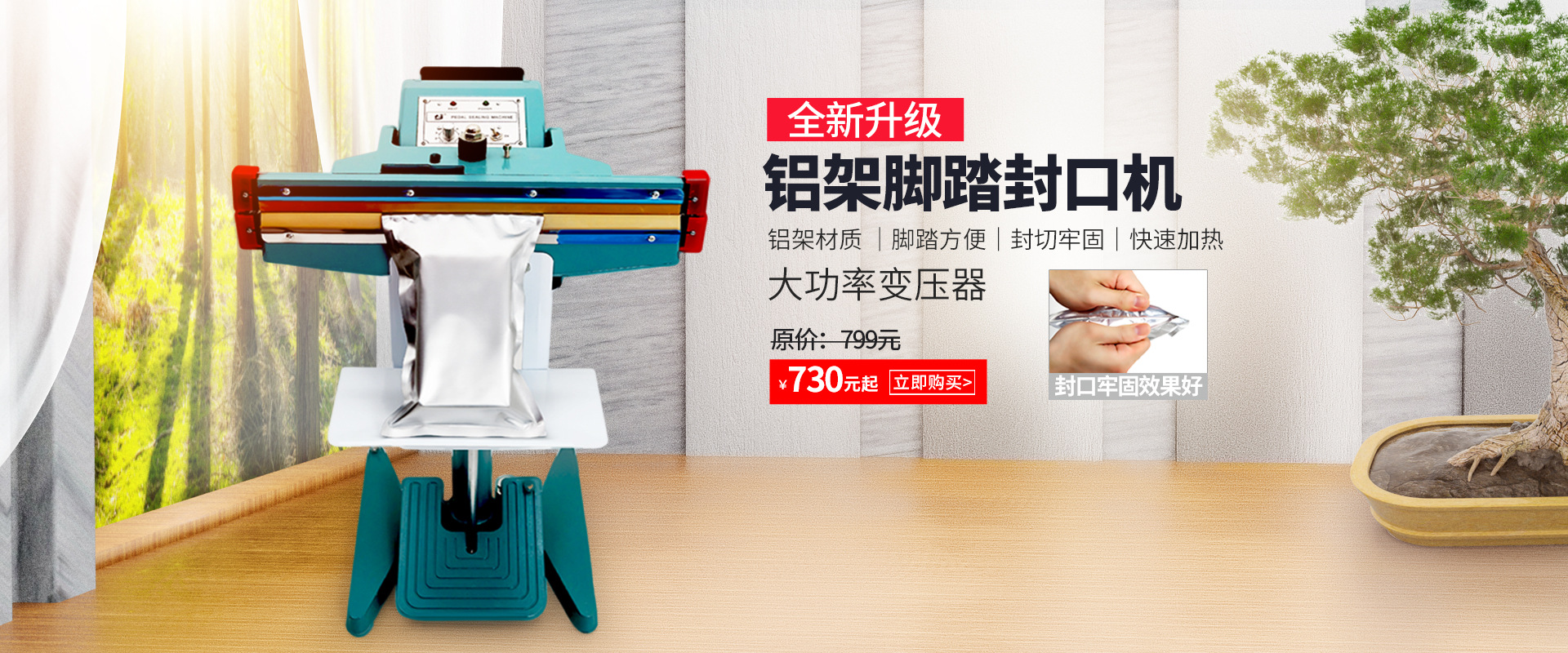 上海沪溯交通设施工程有限公司